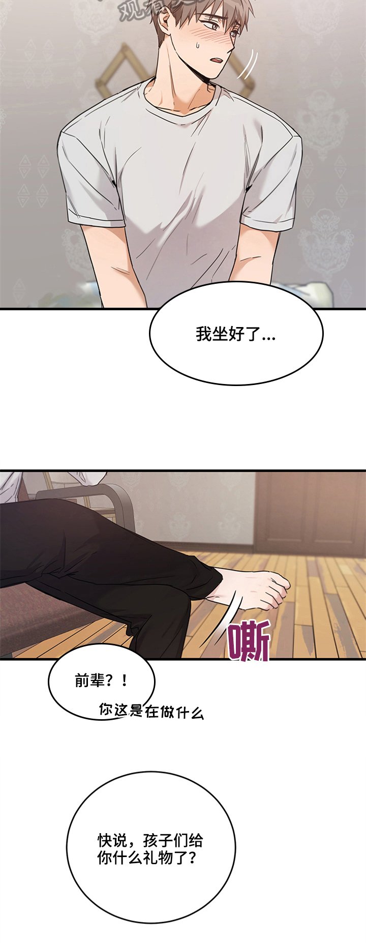 第8章：要求