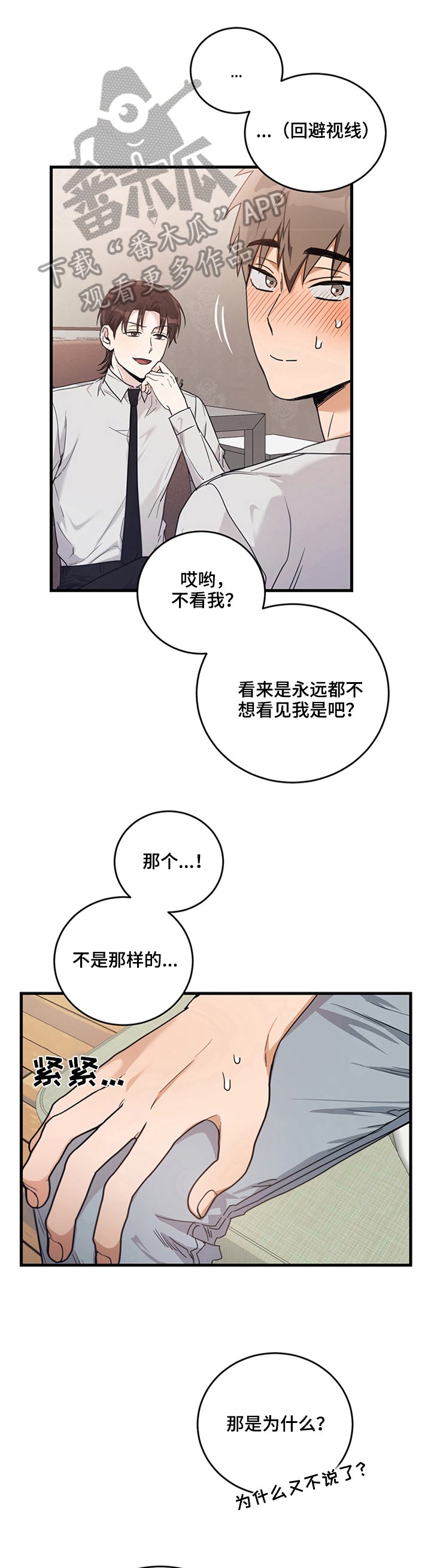 第8章：要求