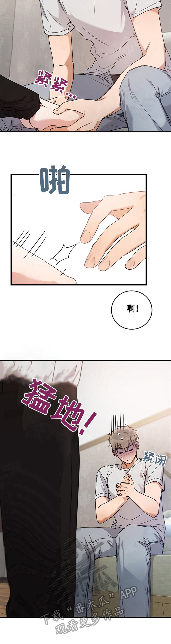 第8章：要求