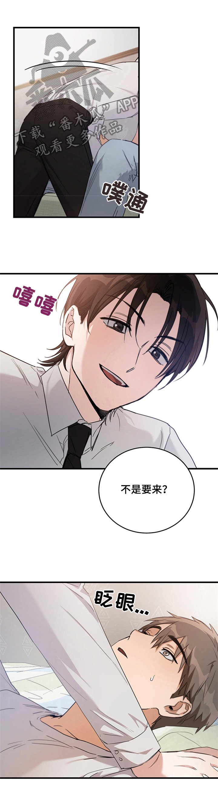 第8章：要求