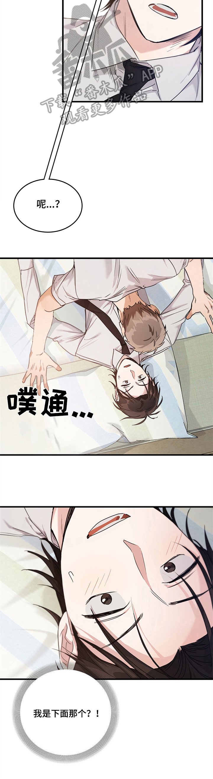 第8章：要求