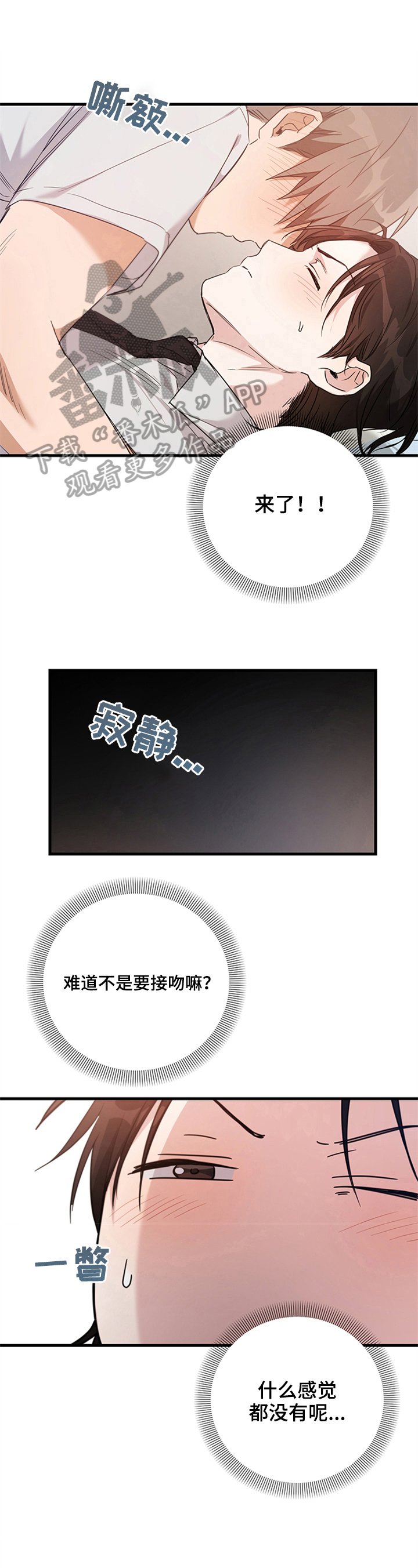 第9章：接受