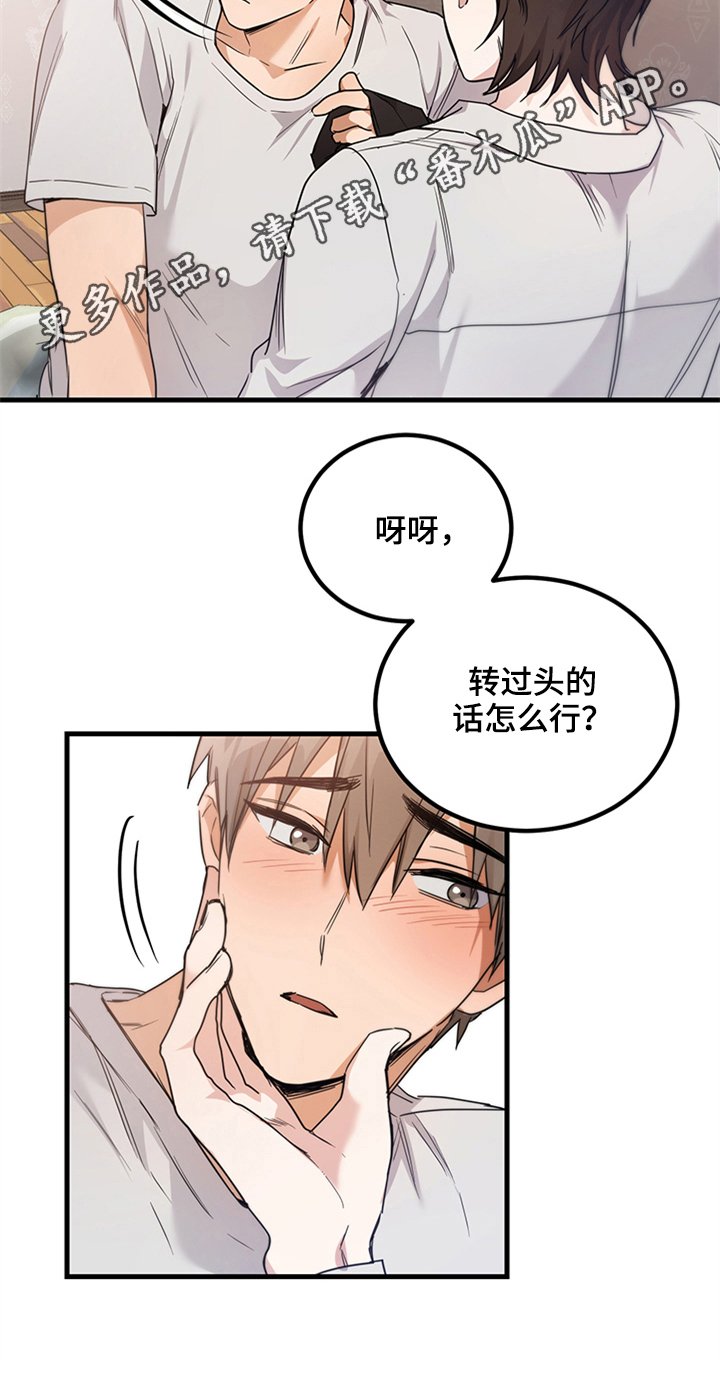 第9章：接受