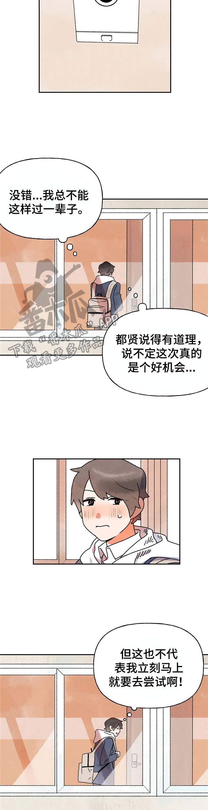 第10章：搭话