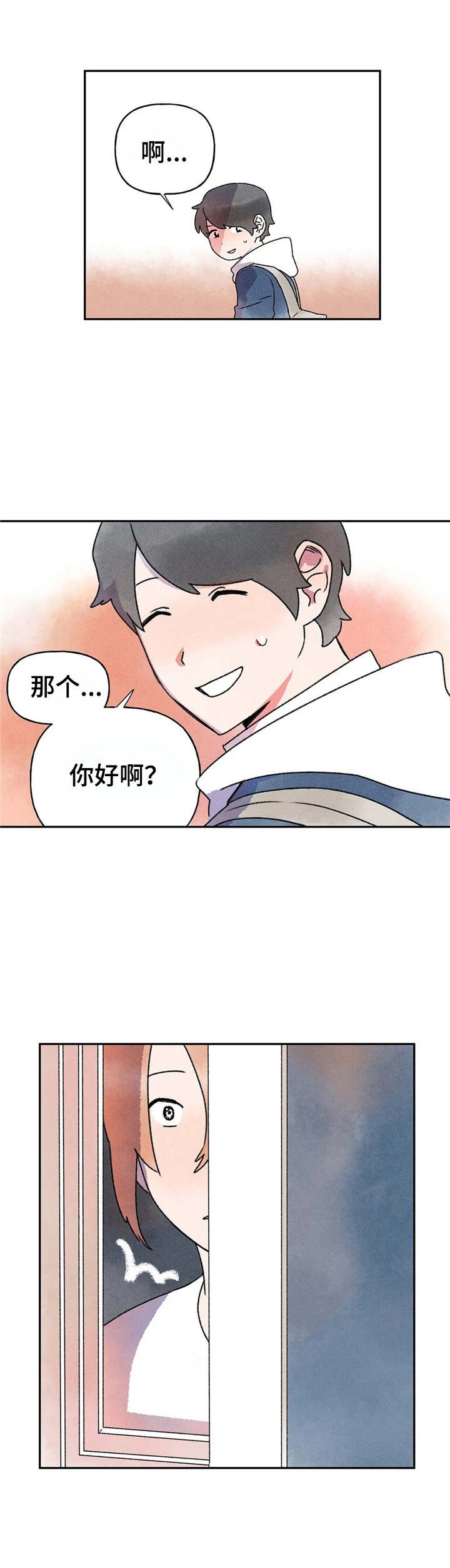 第10章：搭话
