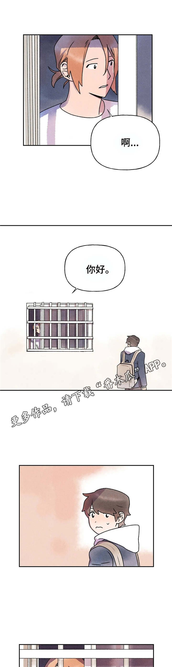 第10章：搭话
