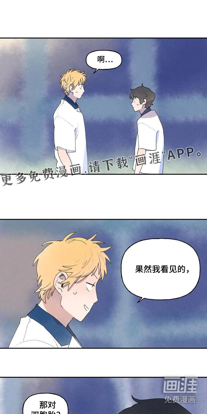 第100章：出什么事
