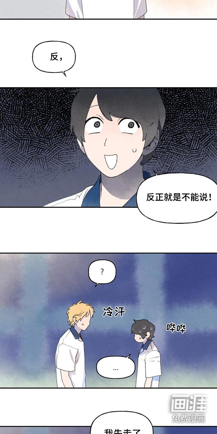第100章：出什么事