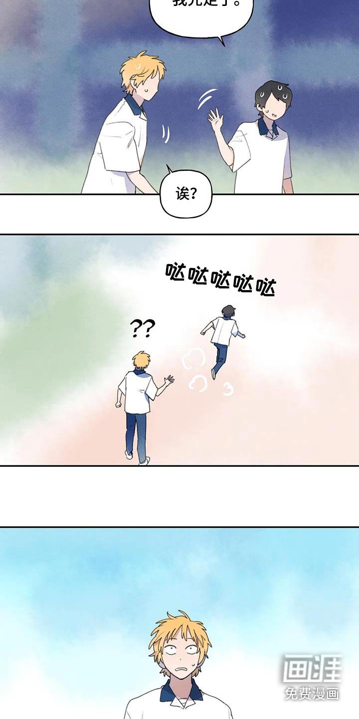 第100章：出什么事