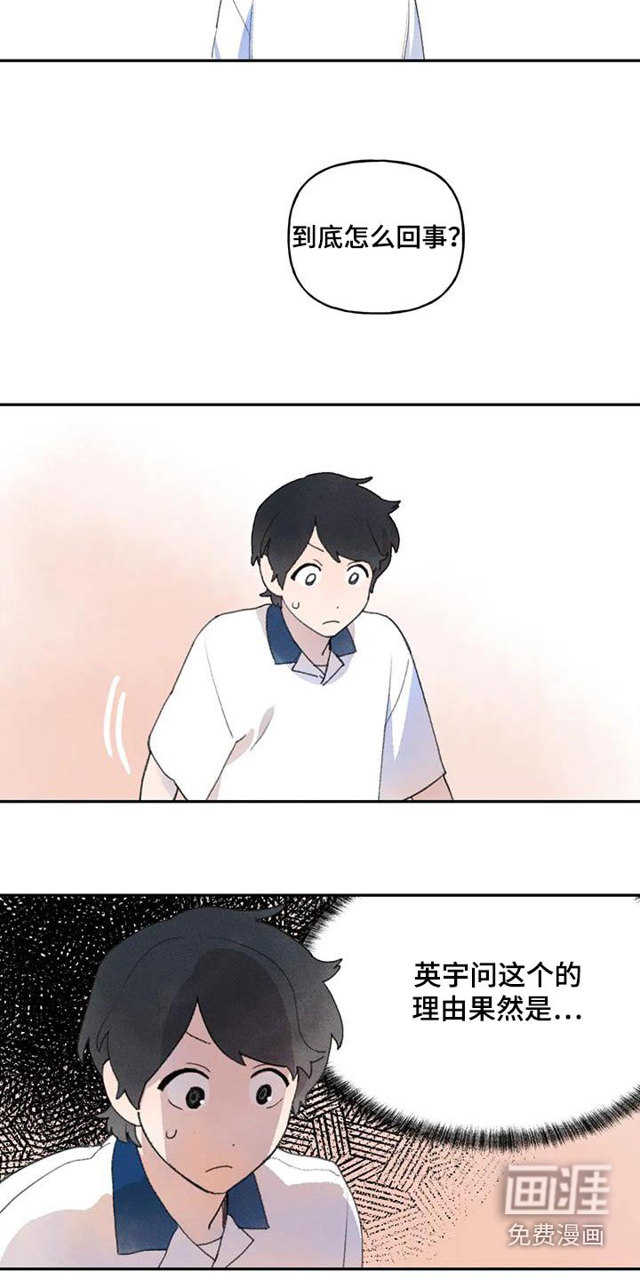 第100章：出什么事