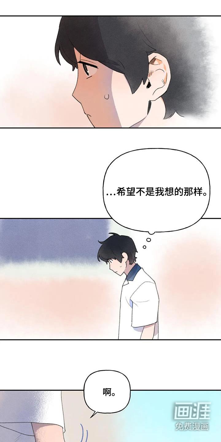 第100章：出什么事