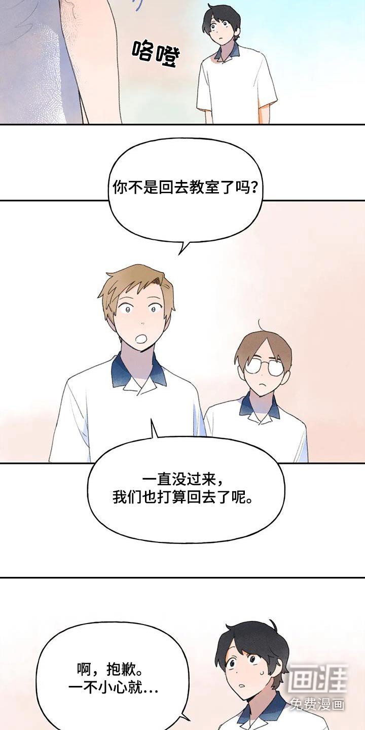第100章：出什么事
