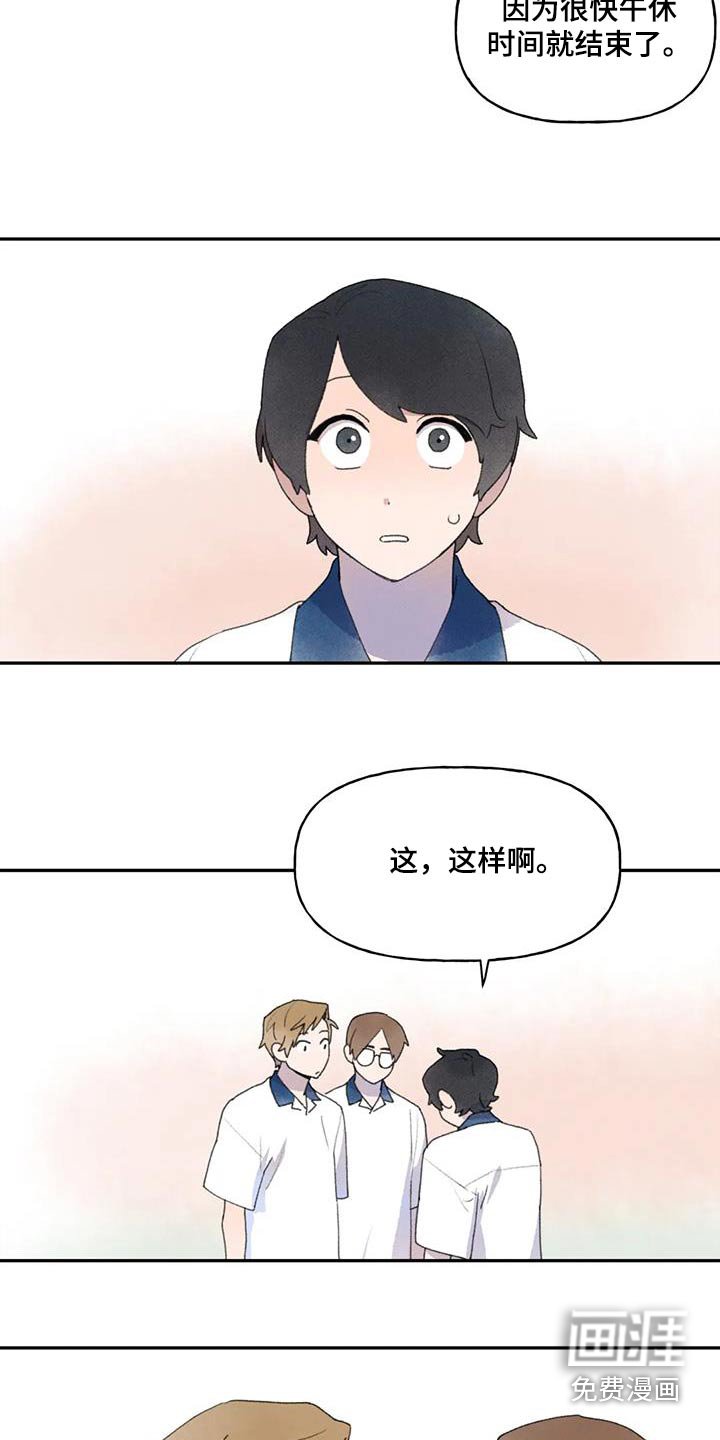 第100章：出什么事