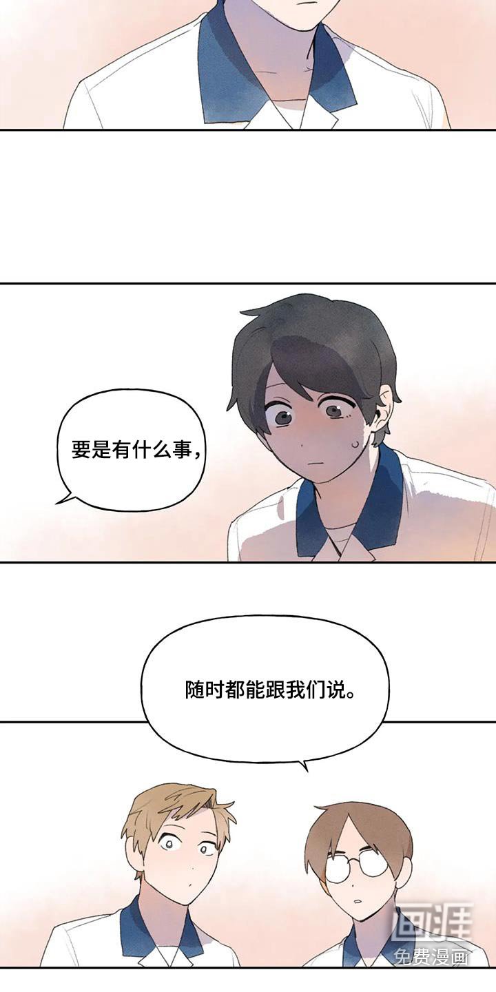 第100章：出什么事