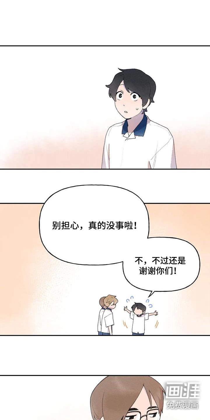 第100章：出什么事