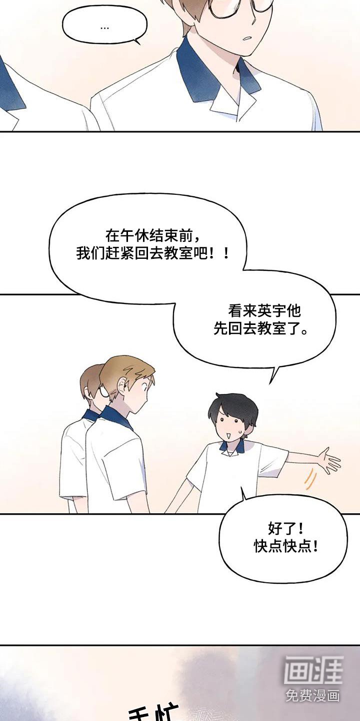 第100章：出什么事