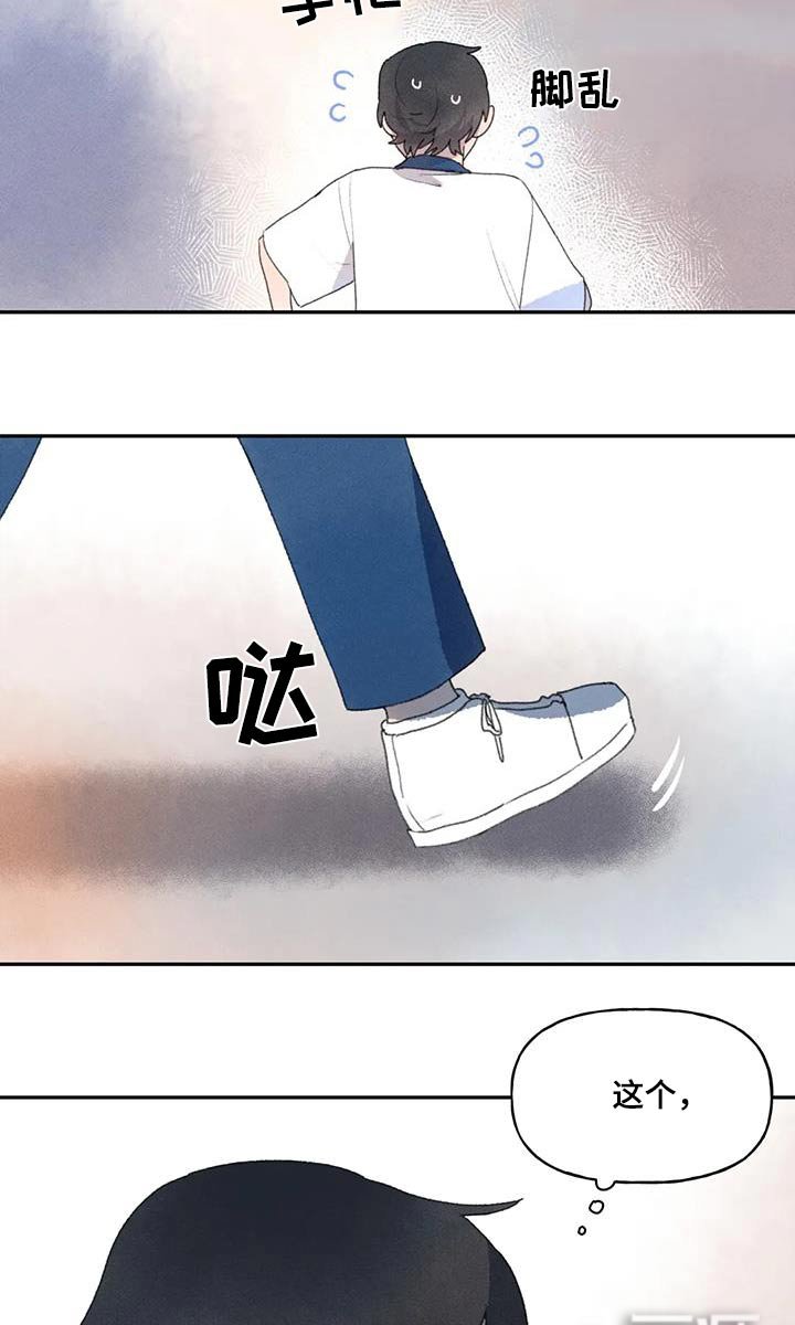 第100章：出什么事