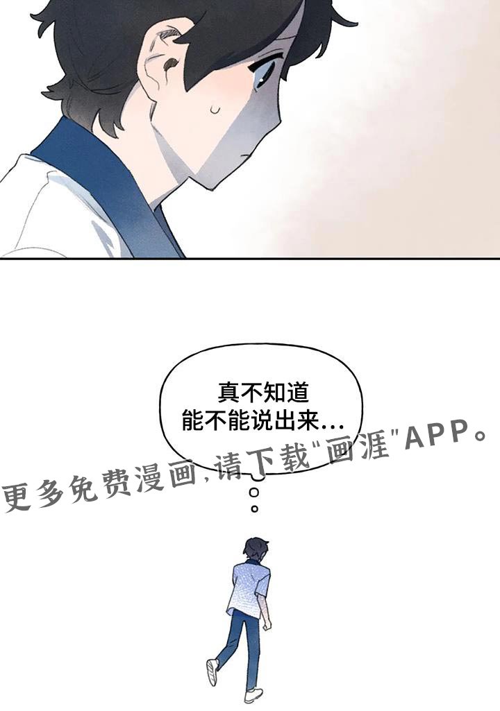 第100章：出什么事