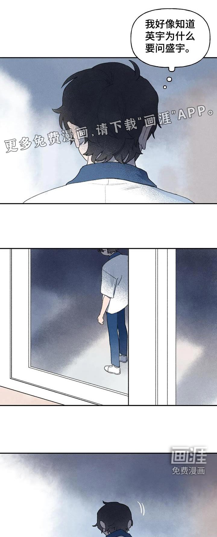 第101章：以往