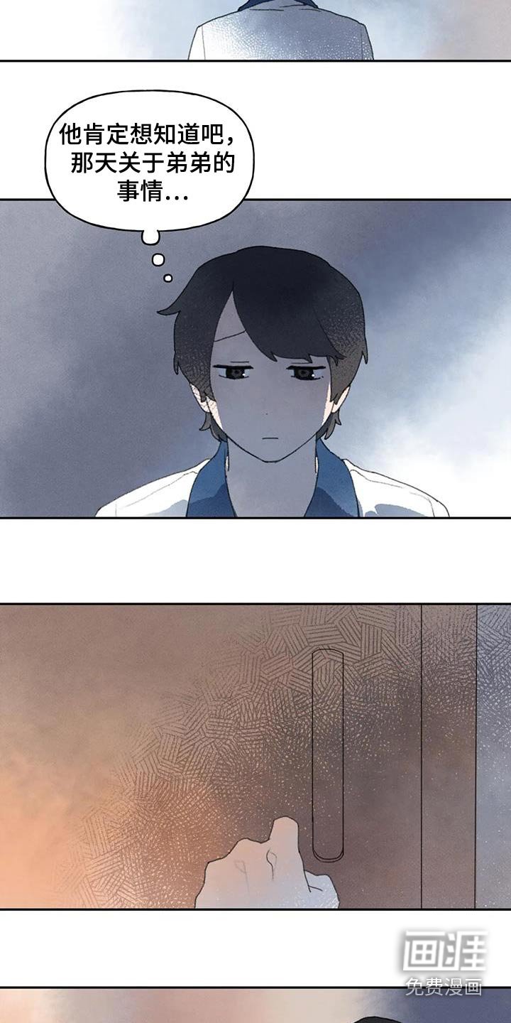 第101章：以往