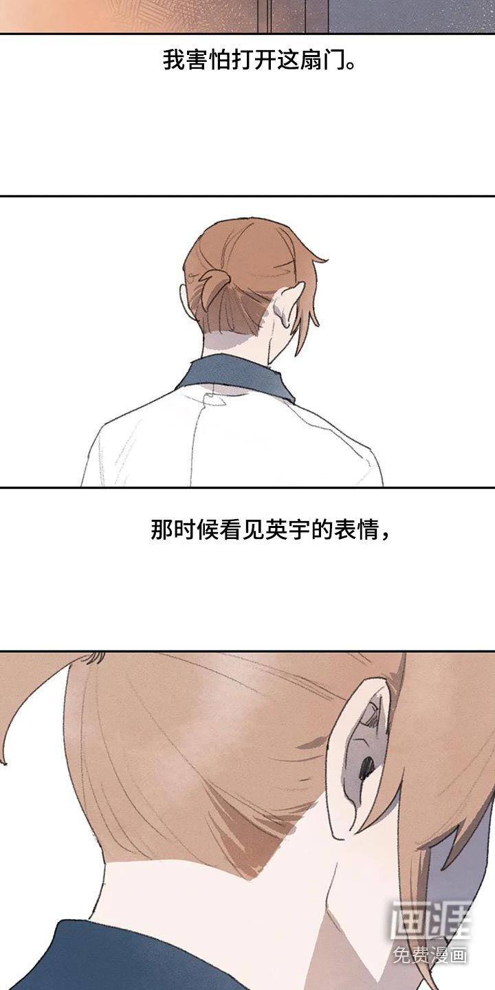第101章：以往