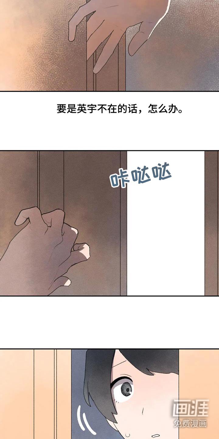 第101章：以往