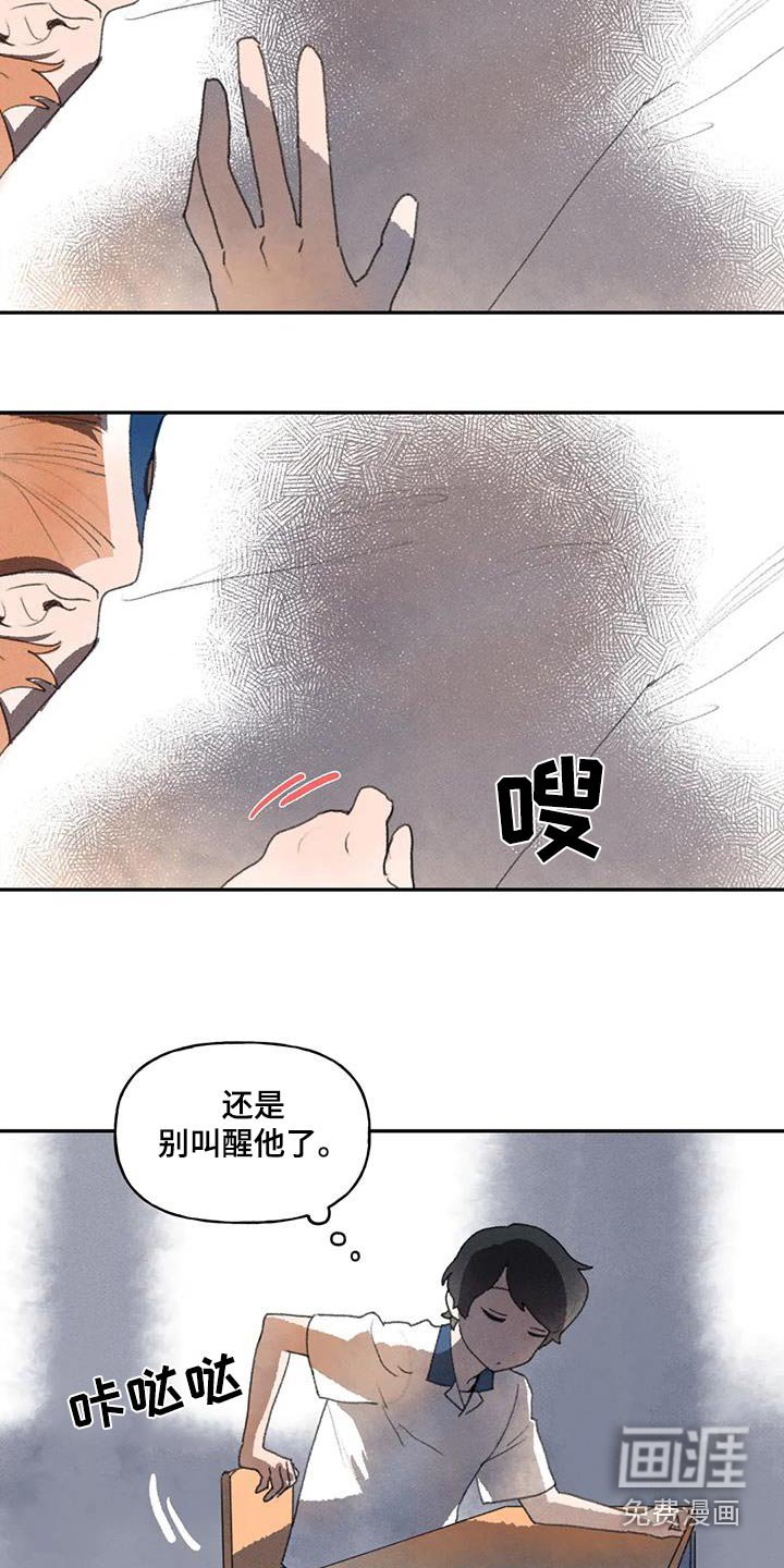 第101章：以往