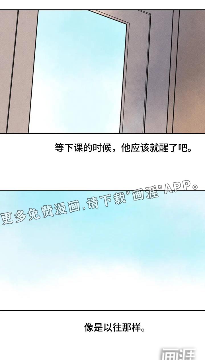 第101章：以往