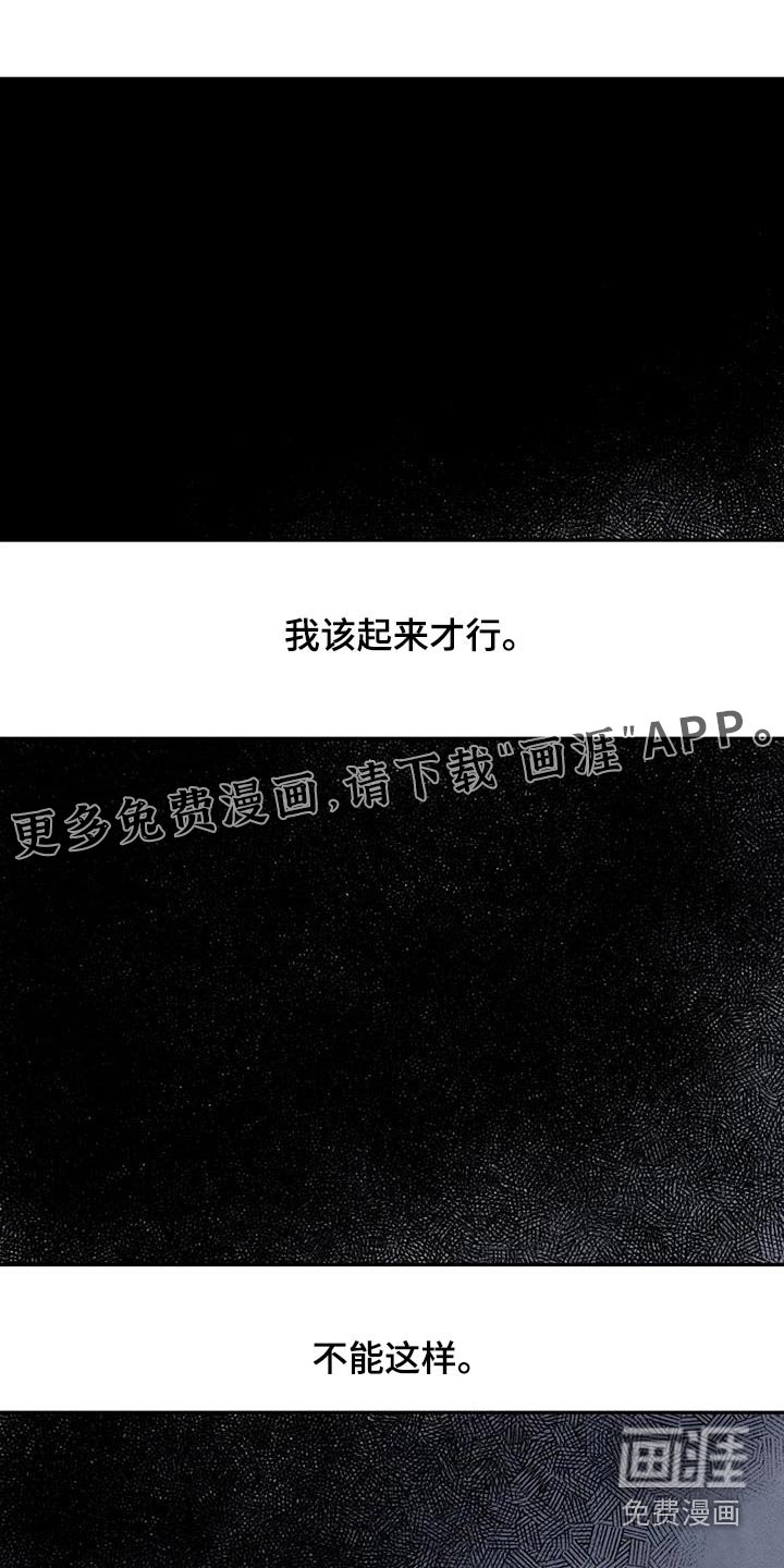 第102章：你没事吧
