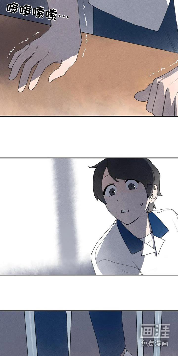 第102章：你没事吧