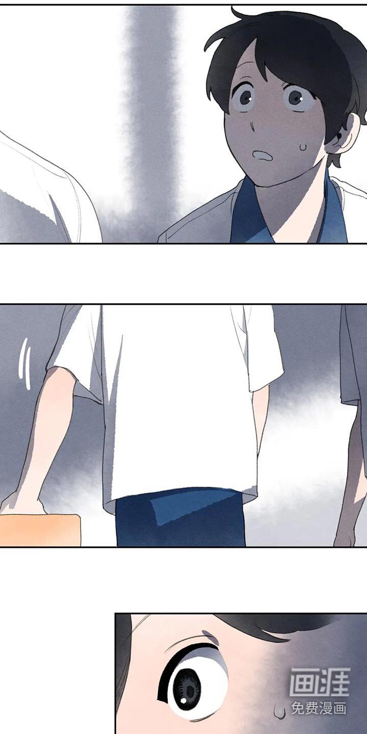 第102章：你没事吧