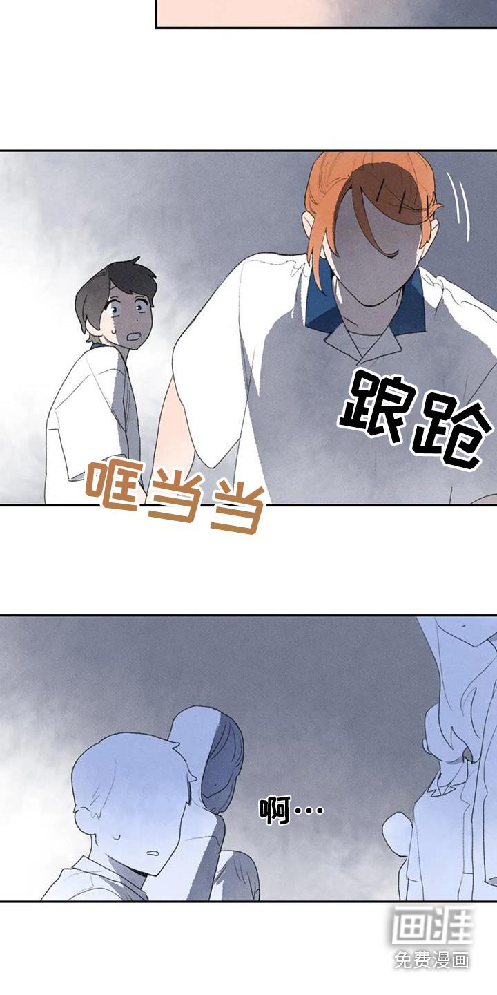 第102章：你没事吧