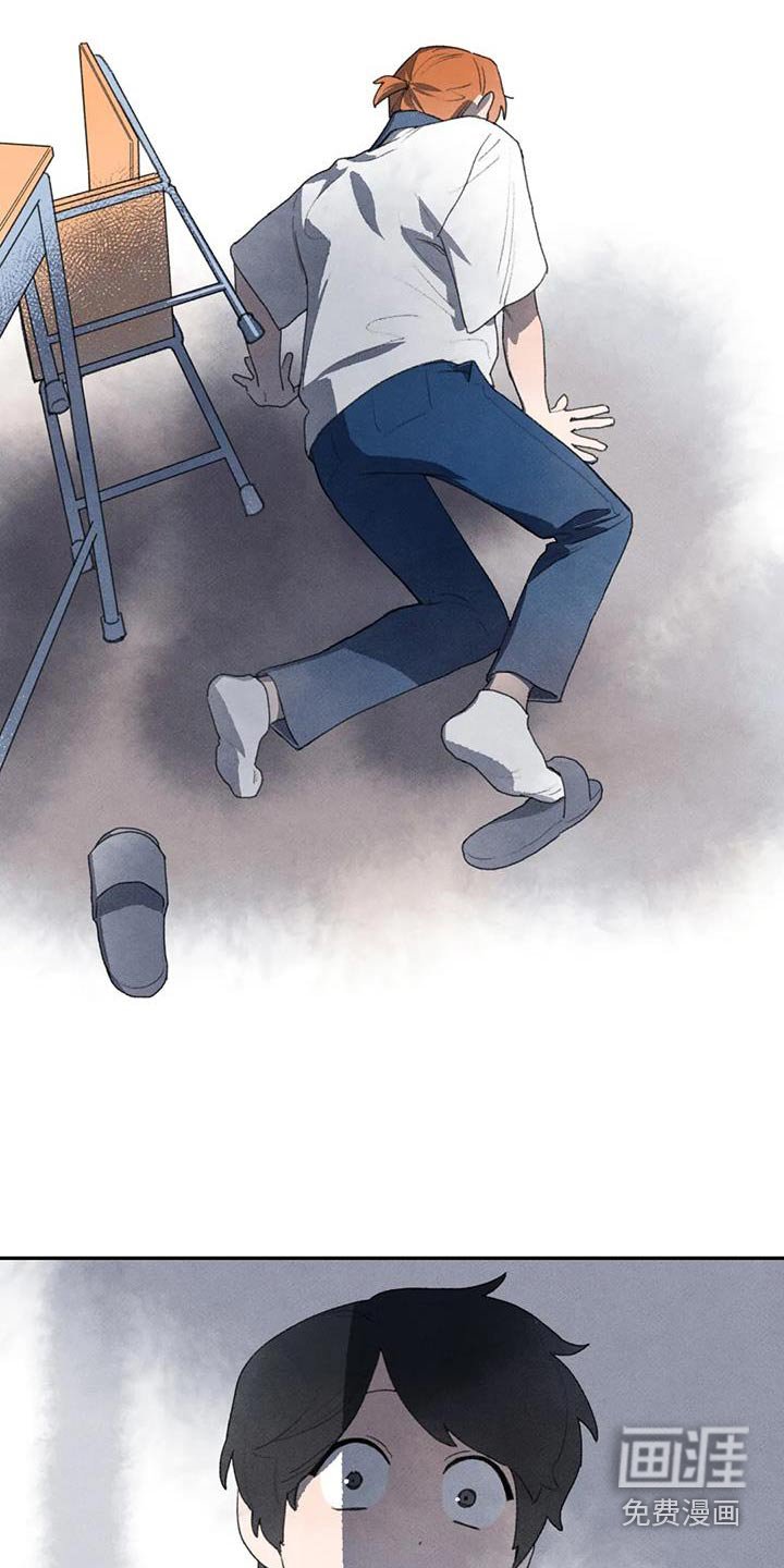 第102章：你没事吧