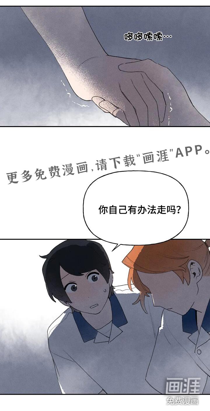 第103章：我的手
