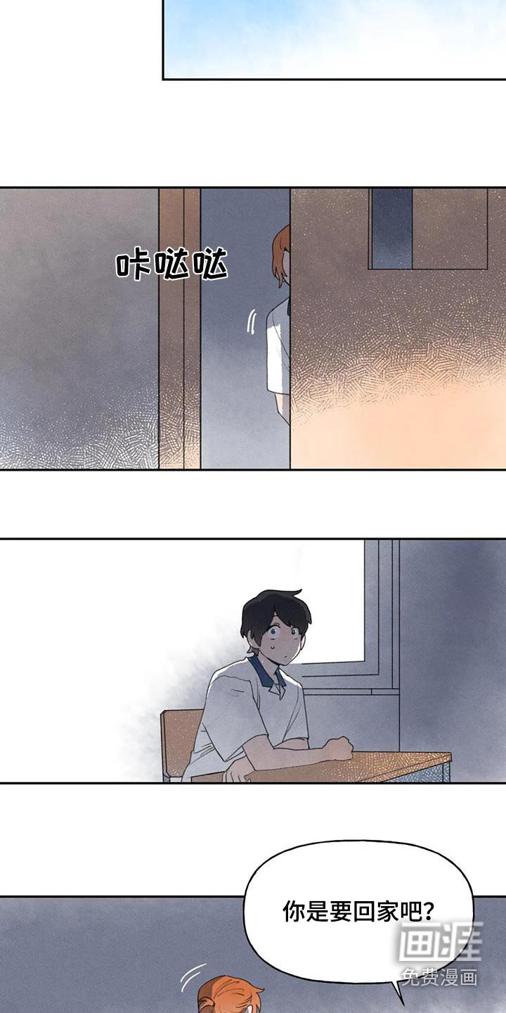 第103章：我的手