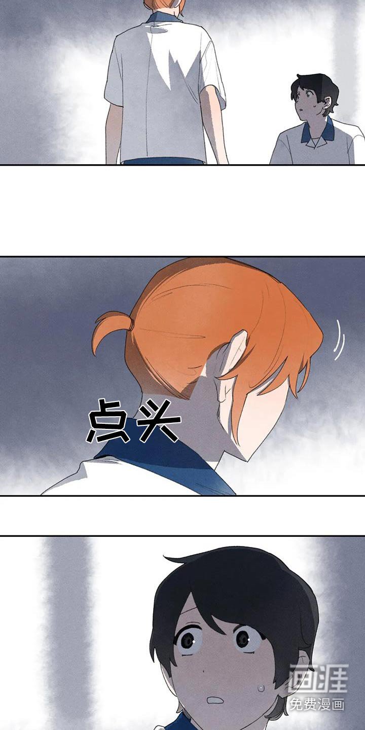 第103章：我的手