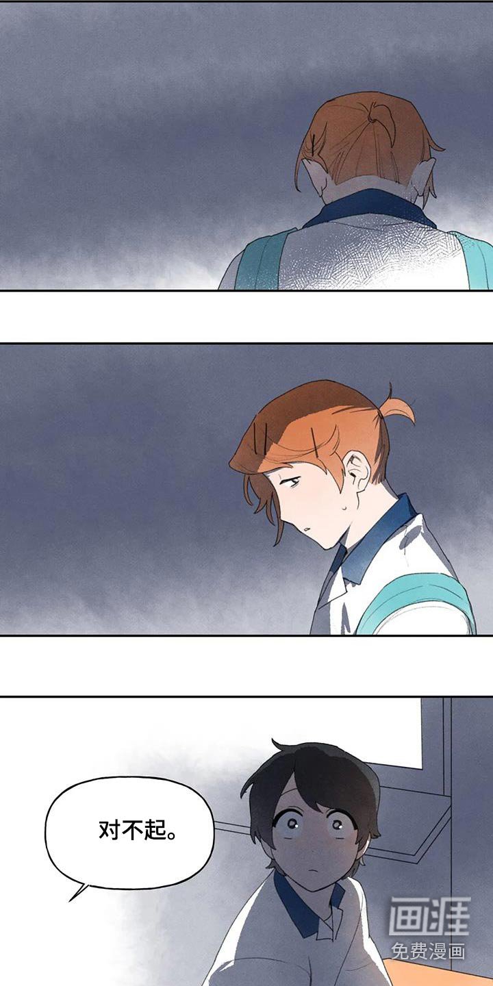 第103章：我的手