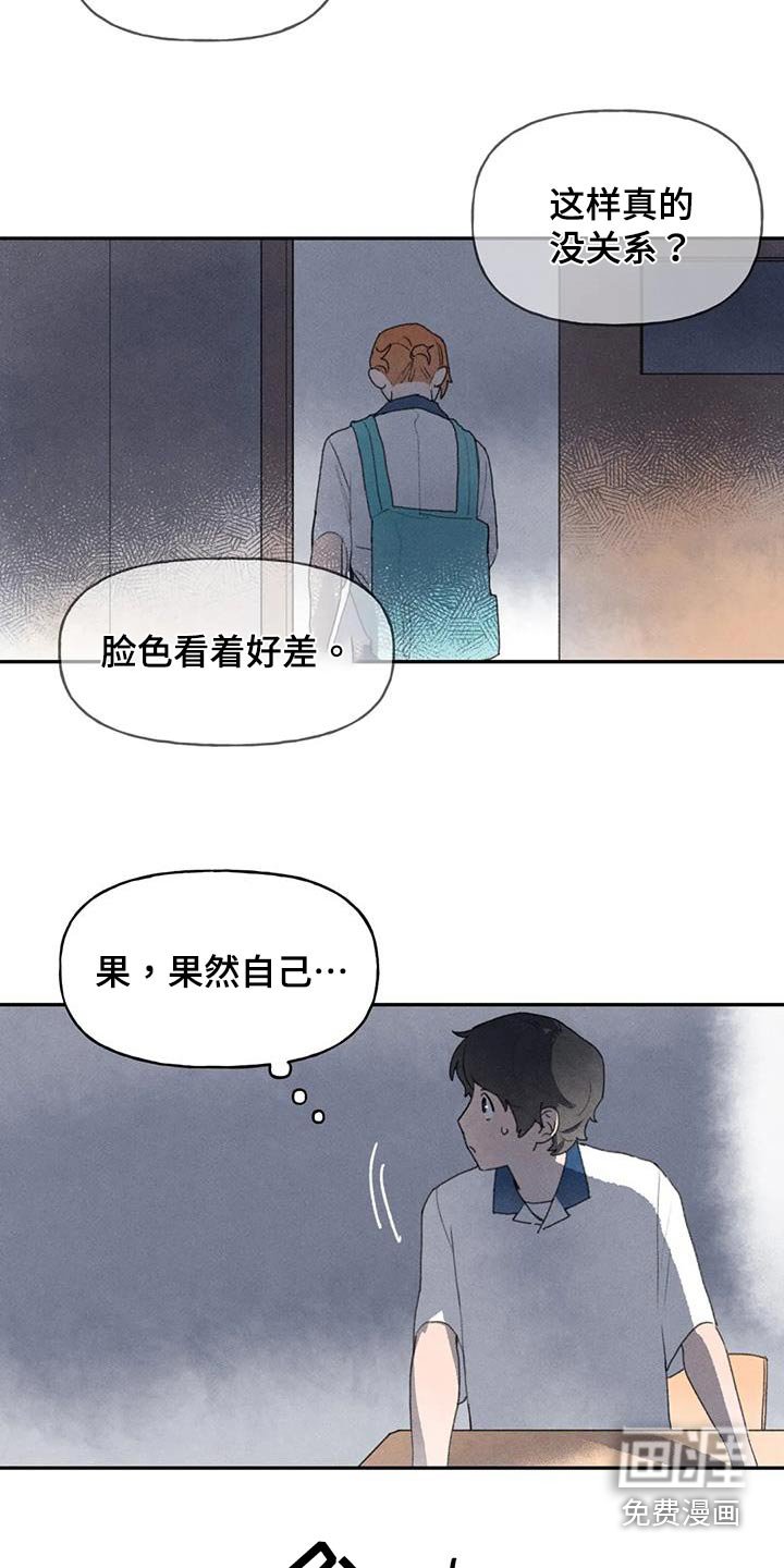 第103章：我的手