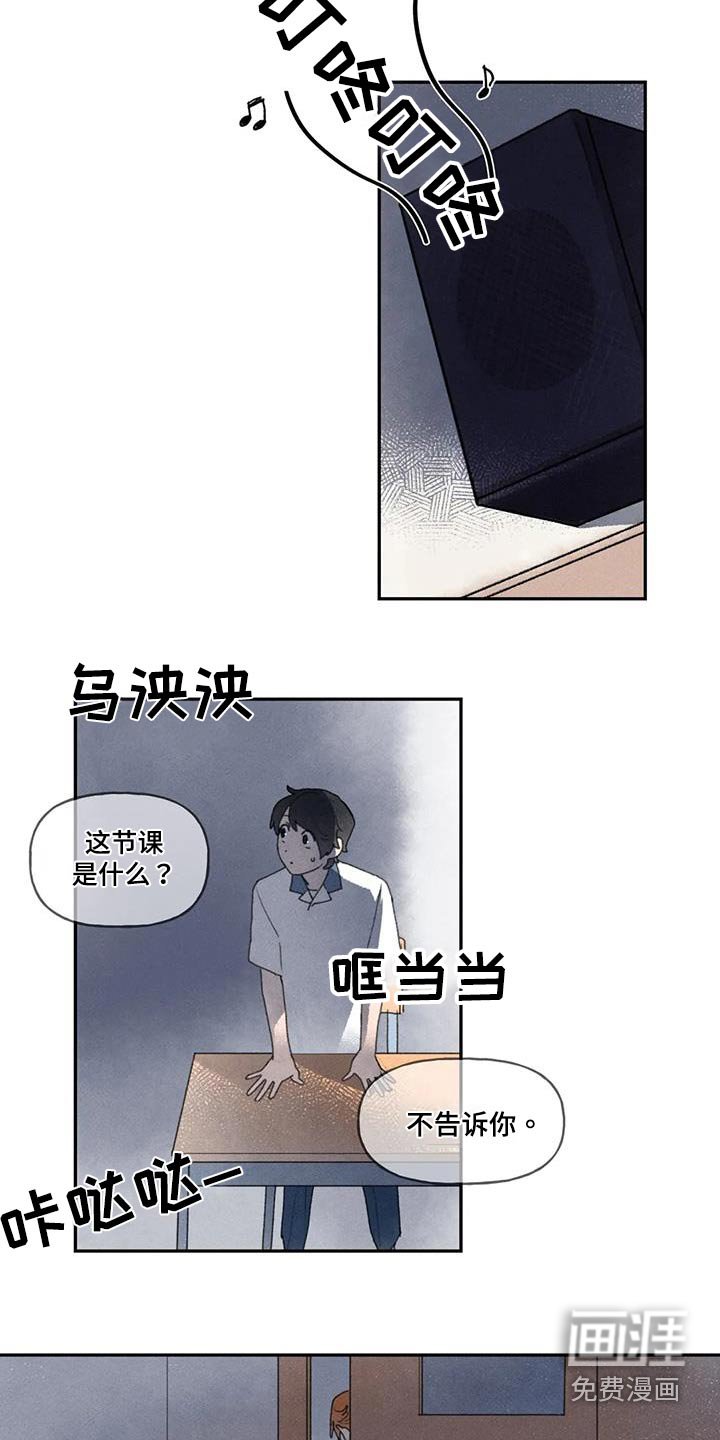 第103章：我的手