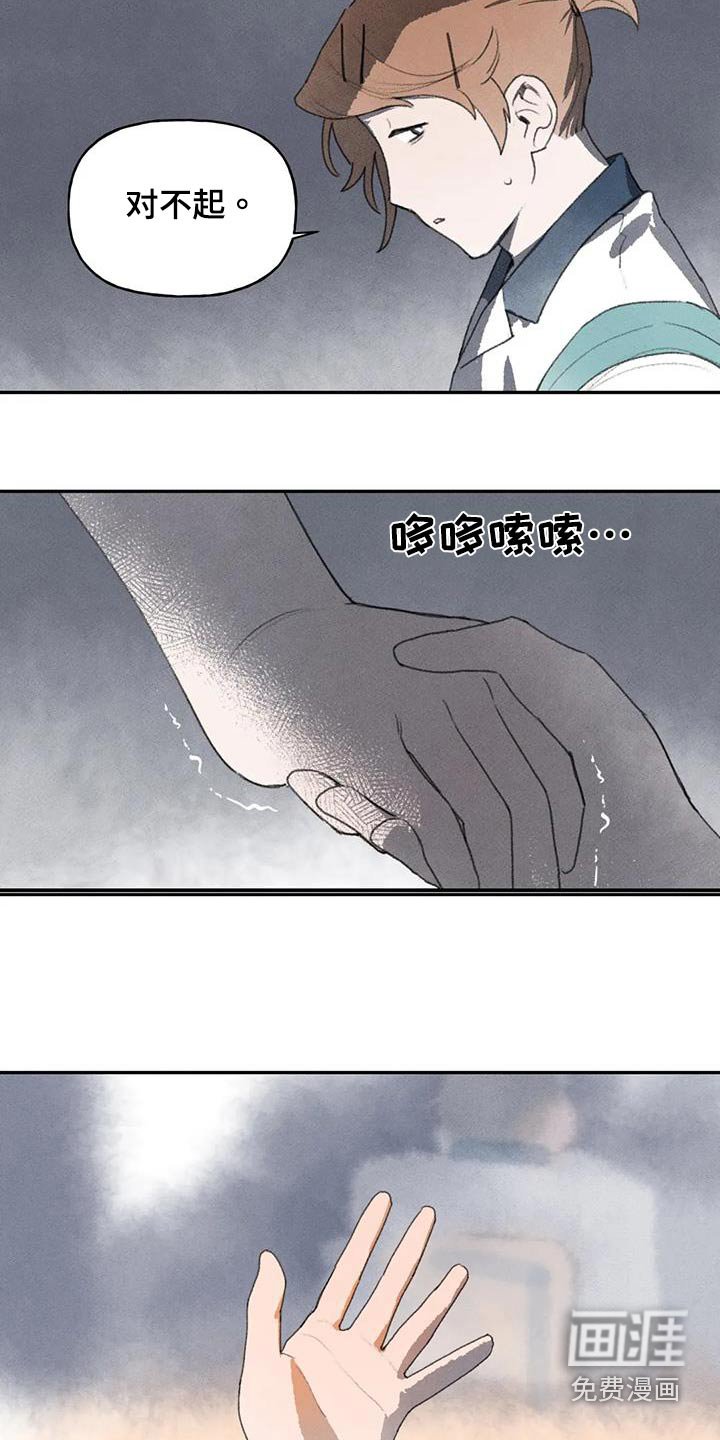 第103章：我的手