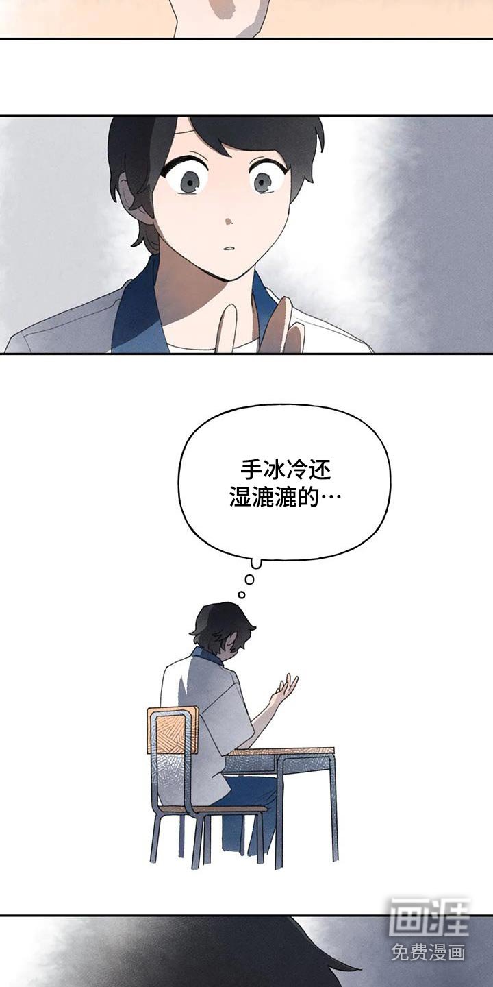 第103章：我的手