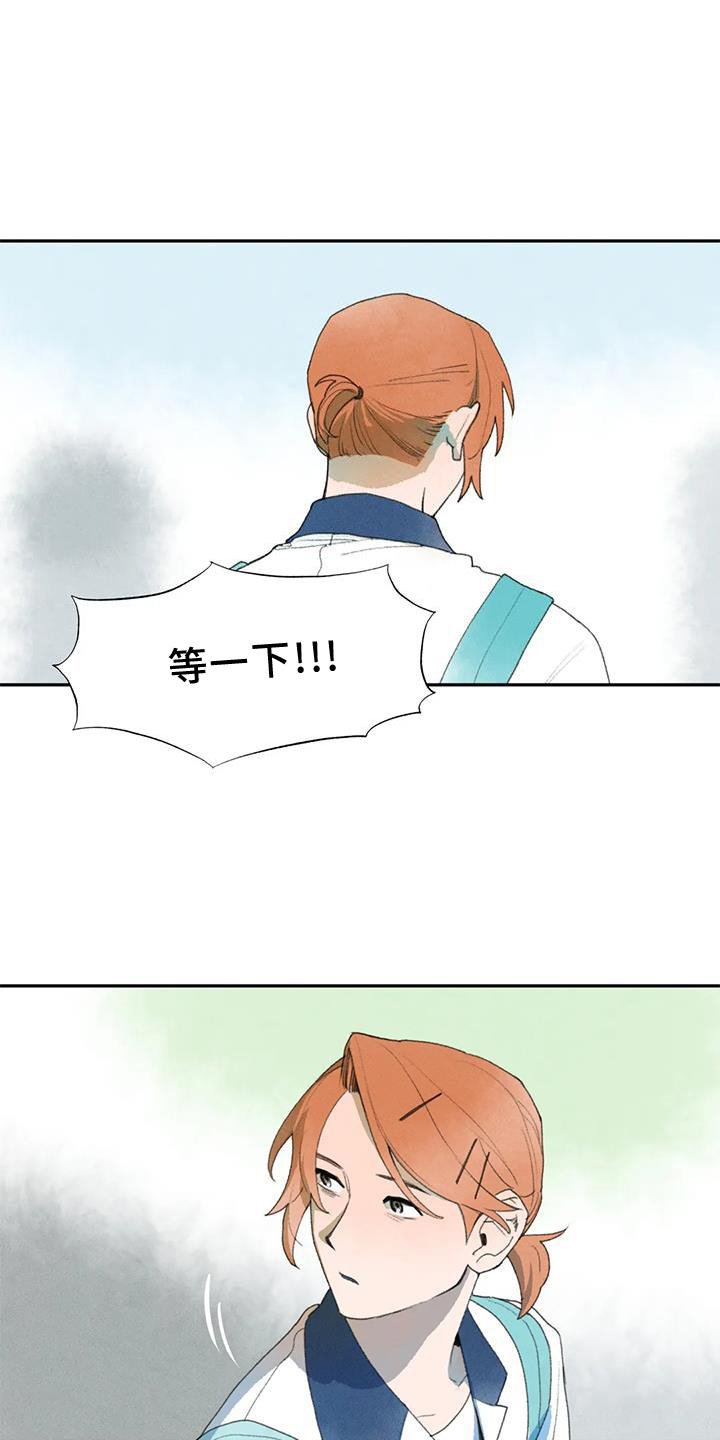 第104章：关心