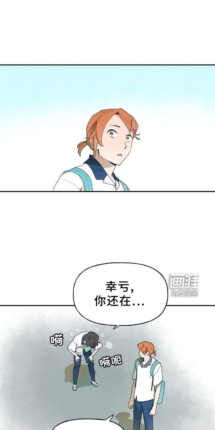 第104章：关心