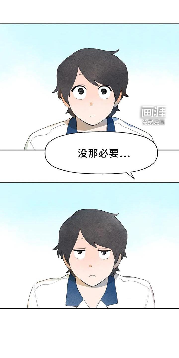 第104章：关心