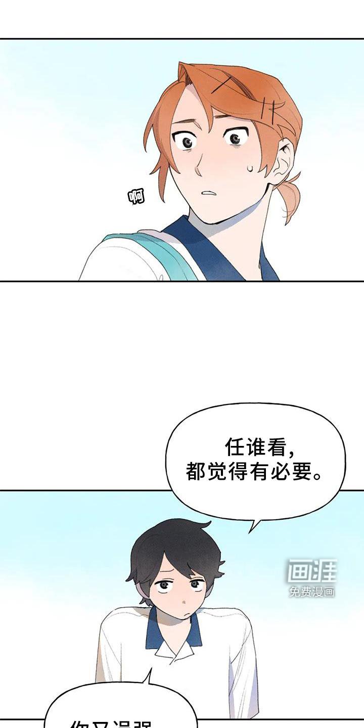 第104章：关心