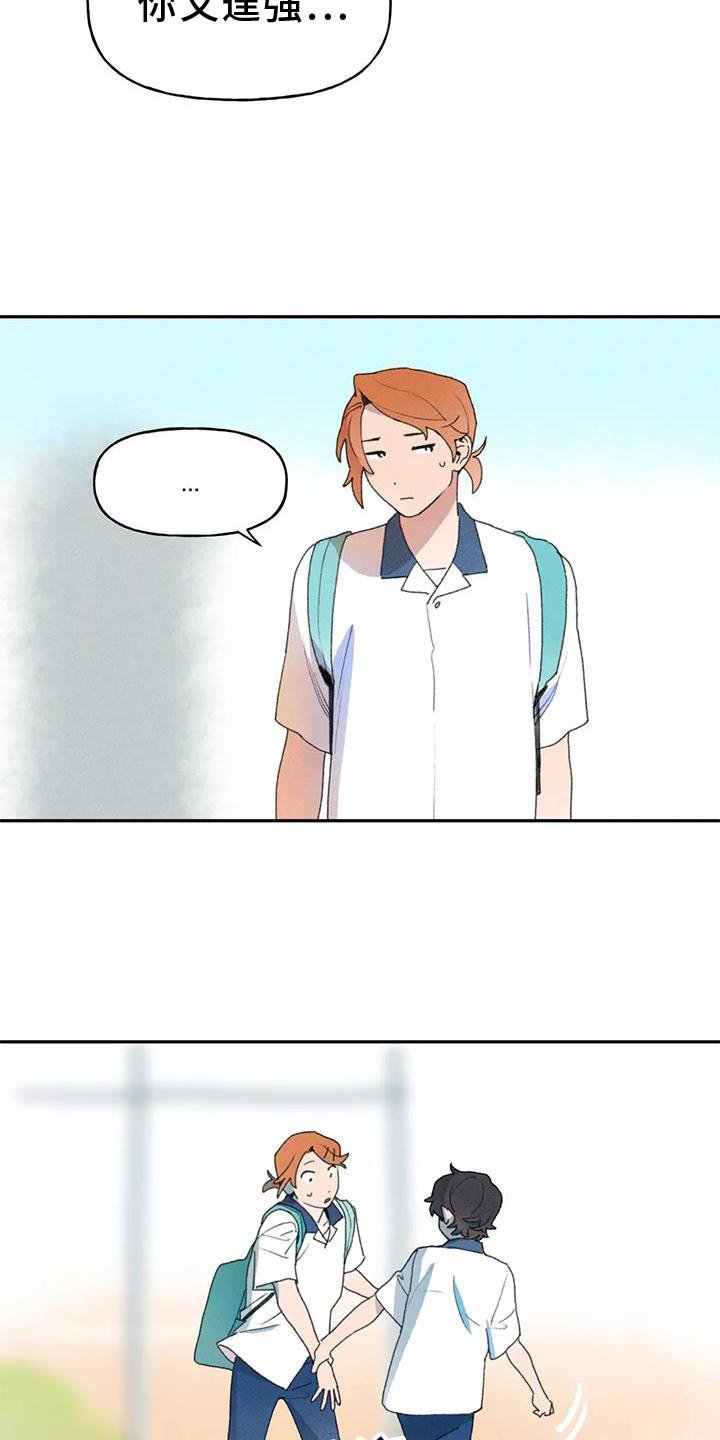 第104章：关心