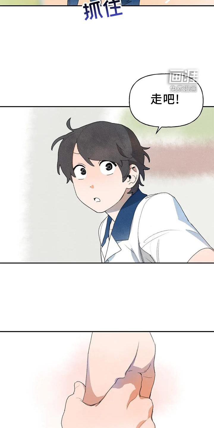 第104章：关心