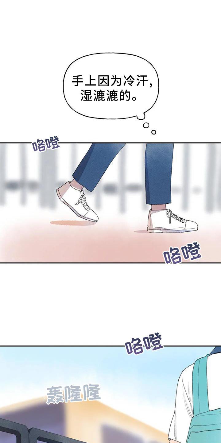 第104章：关心