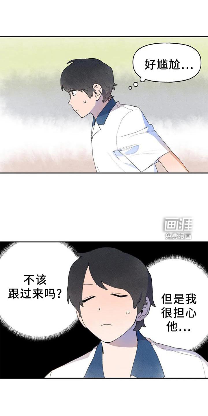 第104章：关心