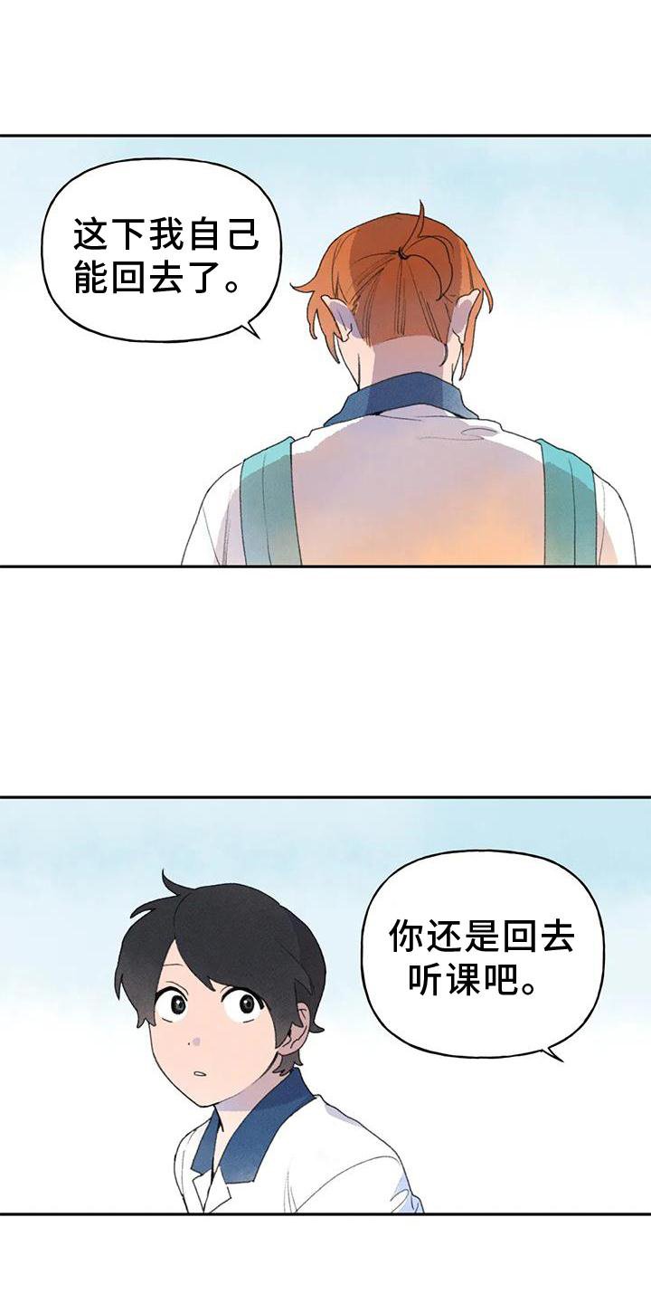 第104章：关心